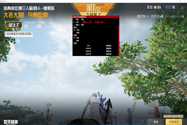 CF菊花辅助官网透视自瞄效果
